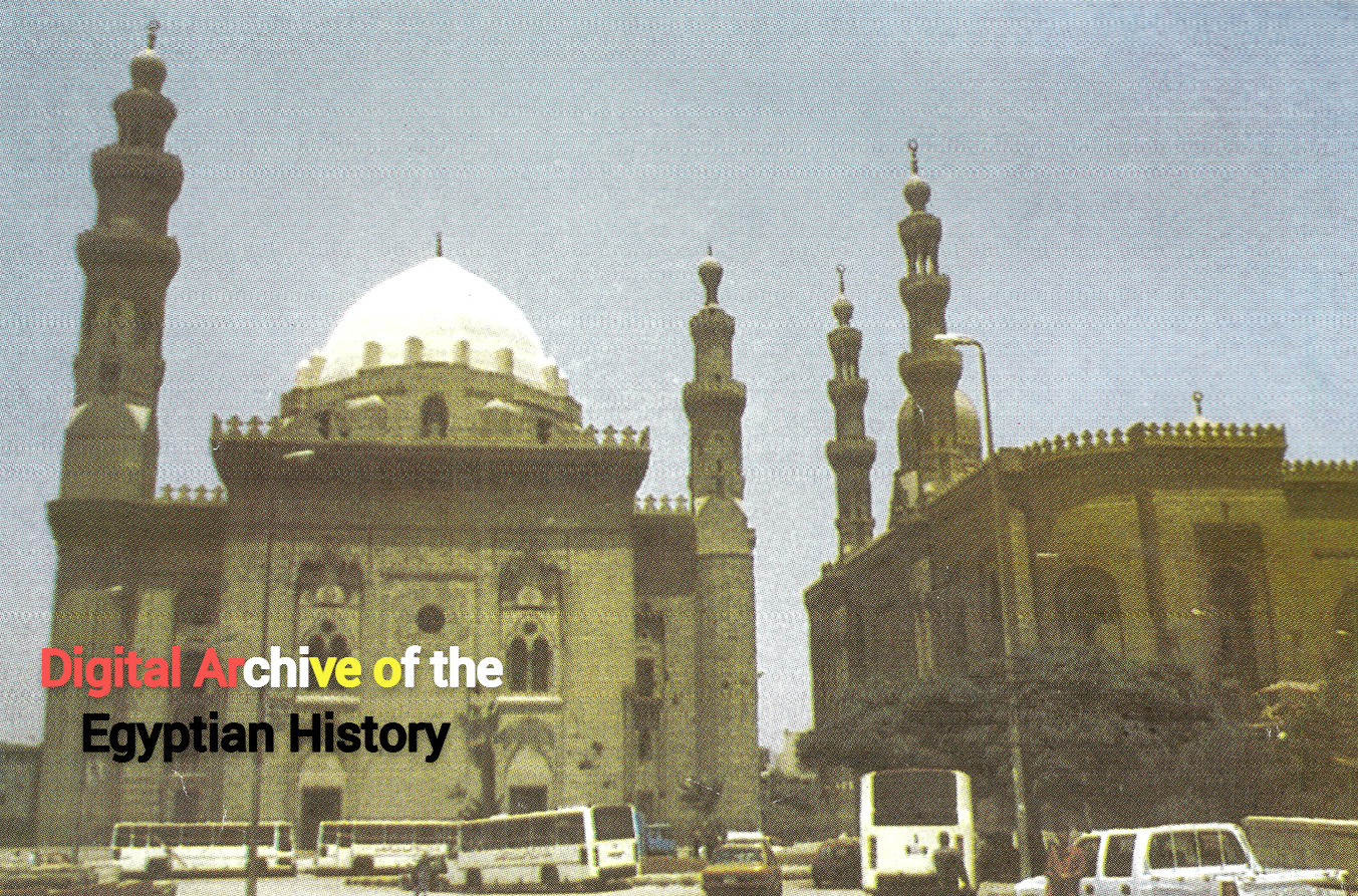 Mosque Image 5
